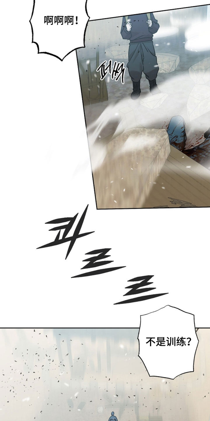 双生悲愿弟弟真的死了吗漫画,第84章：闭嘴1图