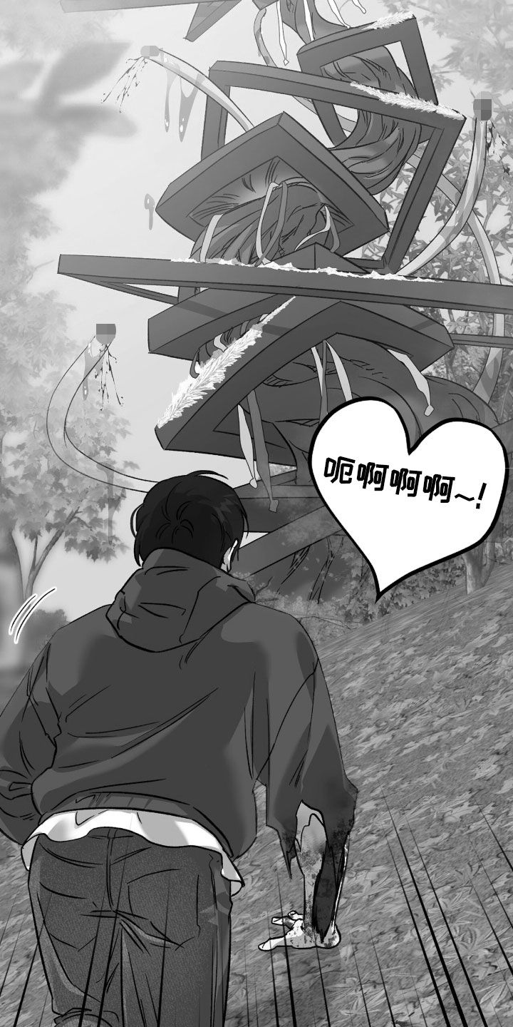 双生悲愿漫画书周边漫画,第79章：杀了吧4图