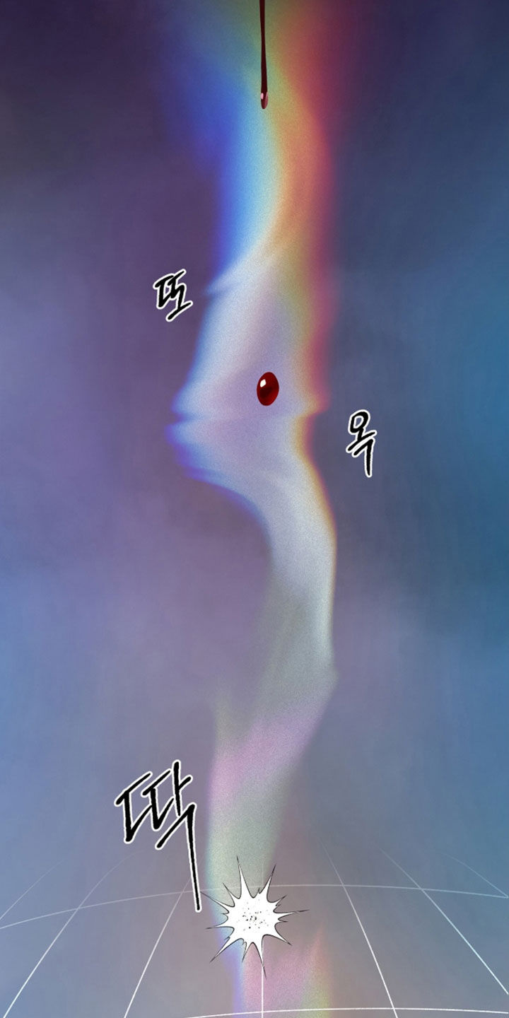 双生悲愿弟弟真的死了吗漫画,第85章：抉择2图