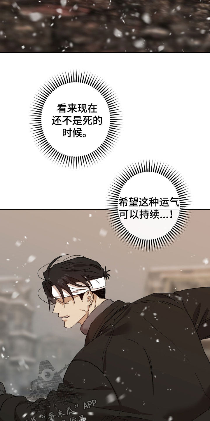 双生悲愿弟弟真的死了吗漫画,第78章：图书馆5图