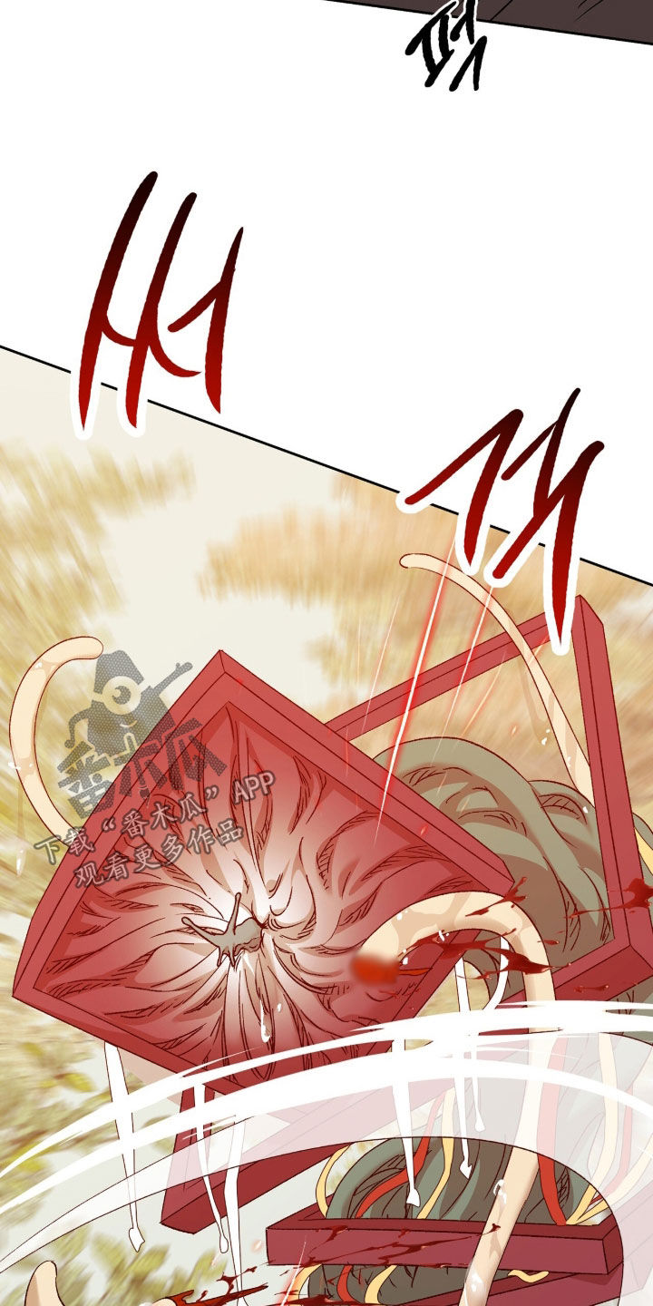 双生悲愿漫画书周边漫画,第80章：战斗1图