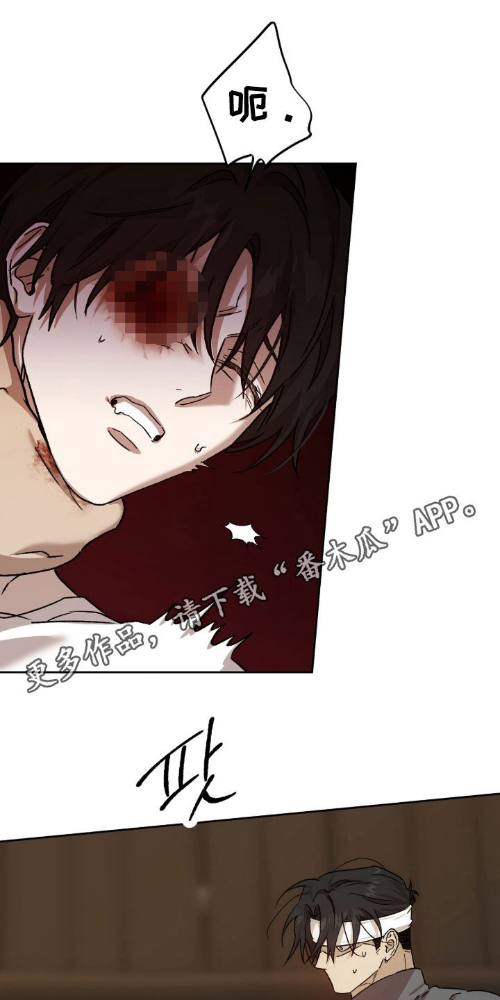 双生悲愿漫画更新时间漫画,第83章：你是奇迹1图