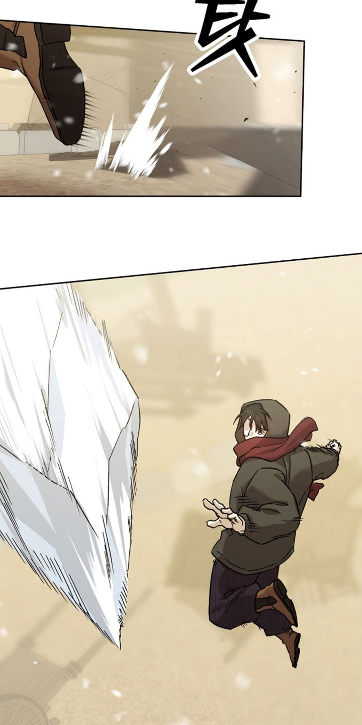 双生悲愿弟弟真的死了吗漫画,第85章：抉择1图