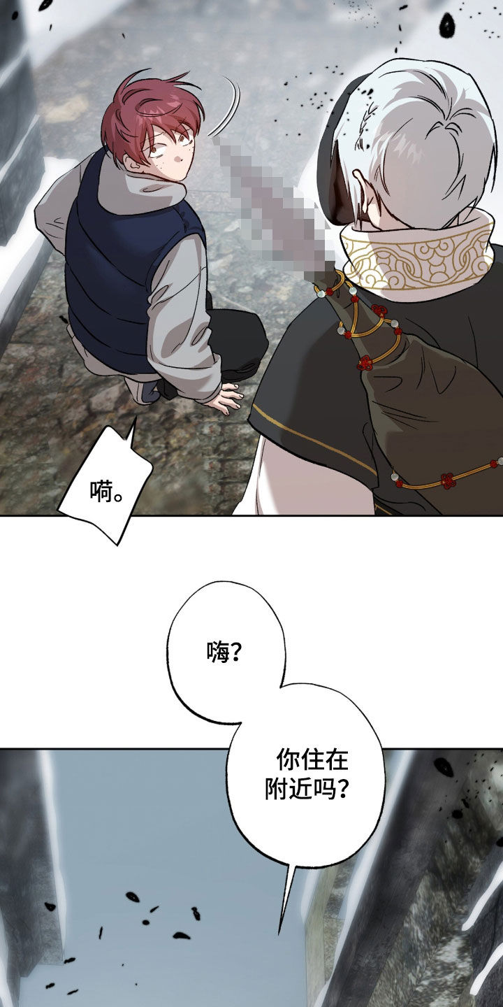 双生悲愿弟弟真的死了吗漫画,第78章：图书馆1图