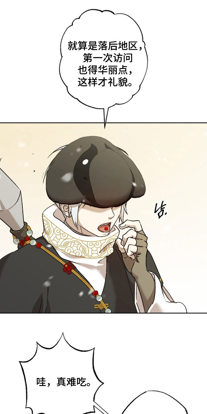 双生悲愿弟弟真的死了吗漫画,第85章：抉择4图