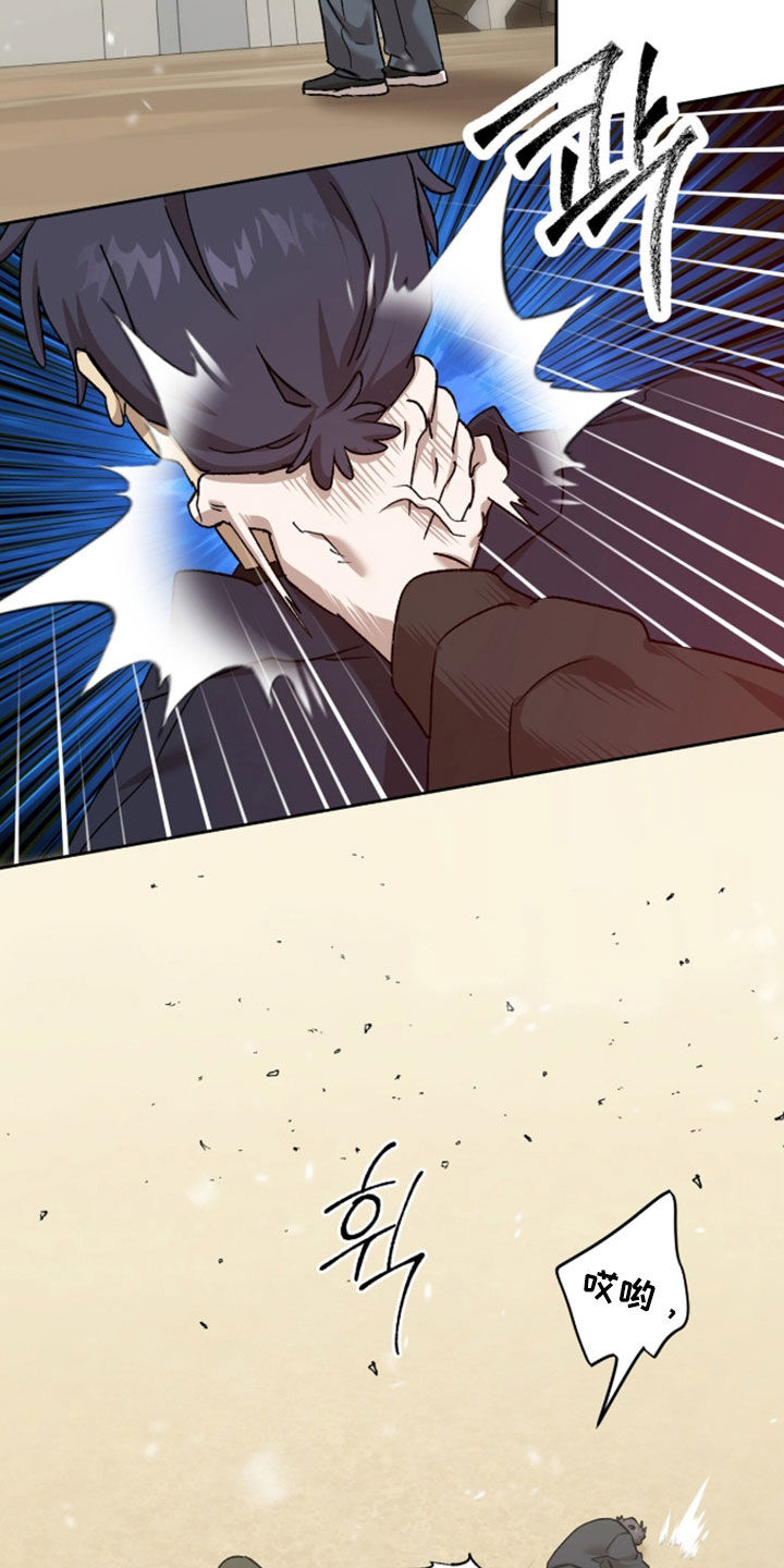 双生悲愿弟弟真的死了吗漫画,第85章：抉择2图