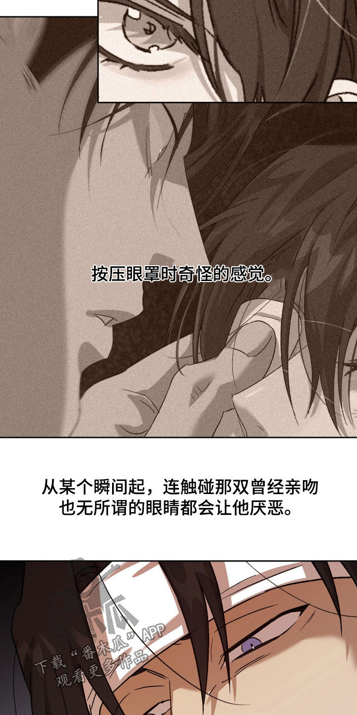 双生花电视连续剧漫画,第82章：可疑之处4图