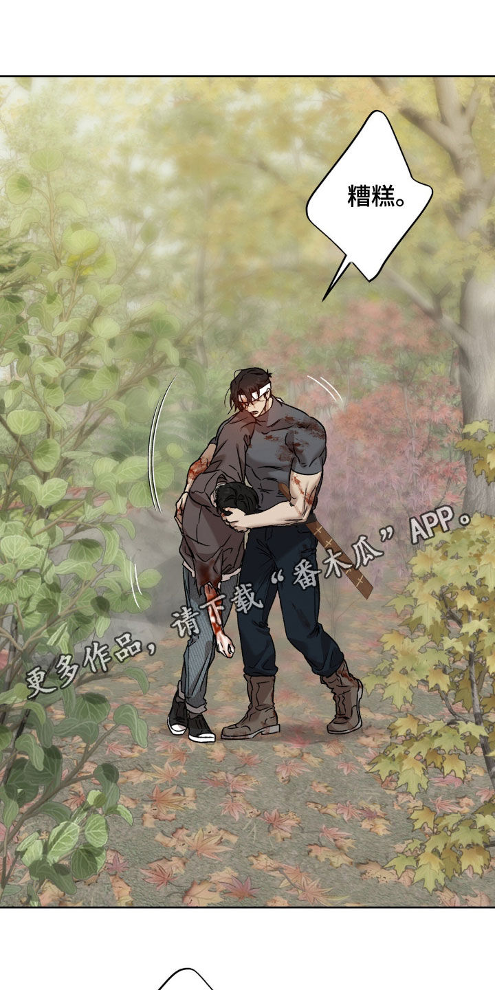 双生花电视连续剧漫画,第82章：可疑之处1图