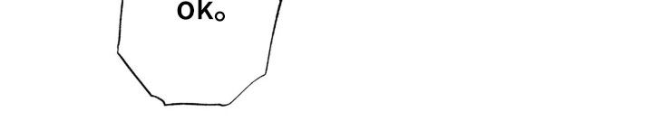 双生悲愿漫画更新时间漫画,第80章：战斗5图