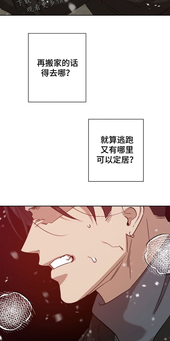 双生悲愿弟弟真的死了吗漫画,第78章：图书馆1图