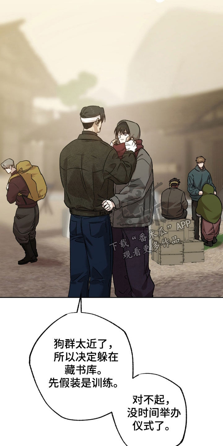 双生悲愿漫画书周边漫画,第83章：你是奇迹3图