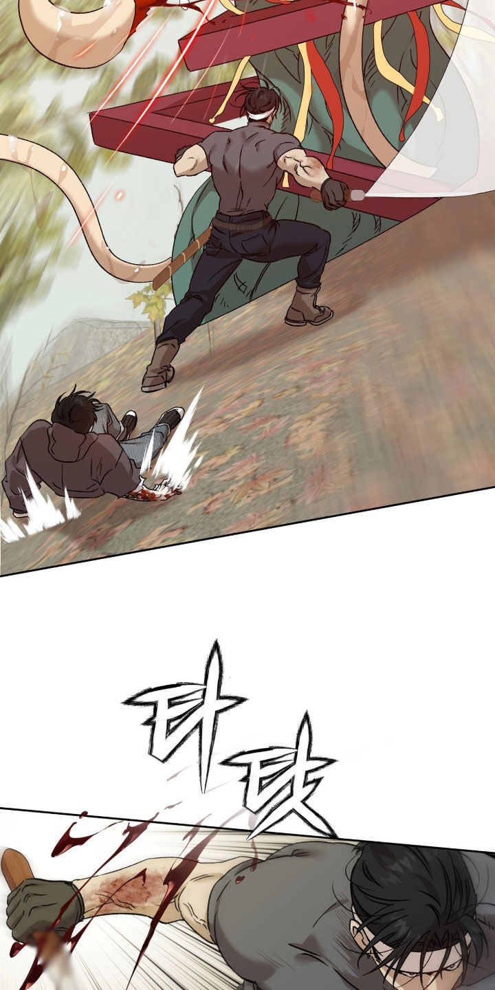 双生悲愿漫画书周边漫画,第80章：战斗2图