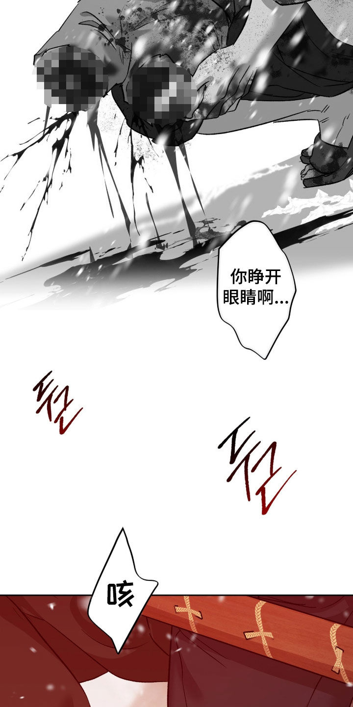 双生悲愿弟弟真的死了吗漫画,第78章：图书馆3图