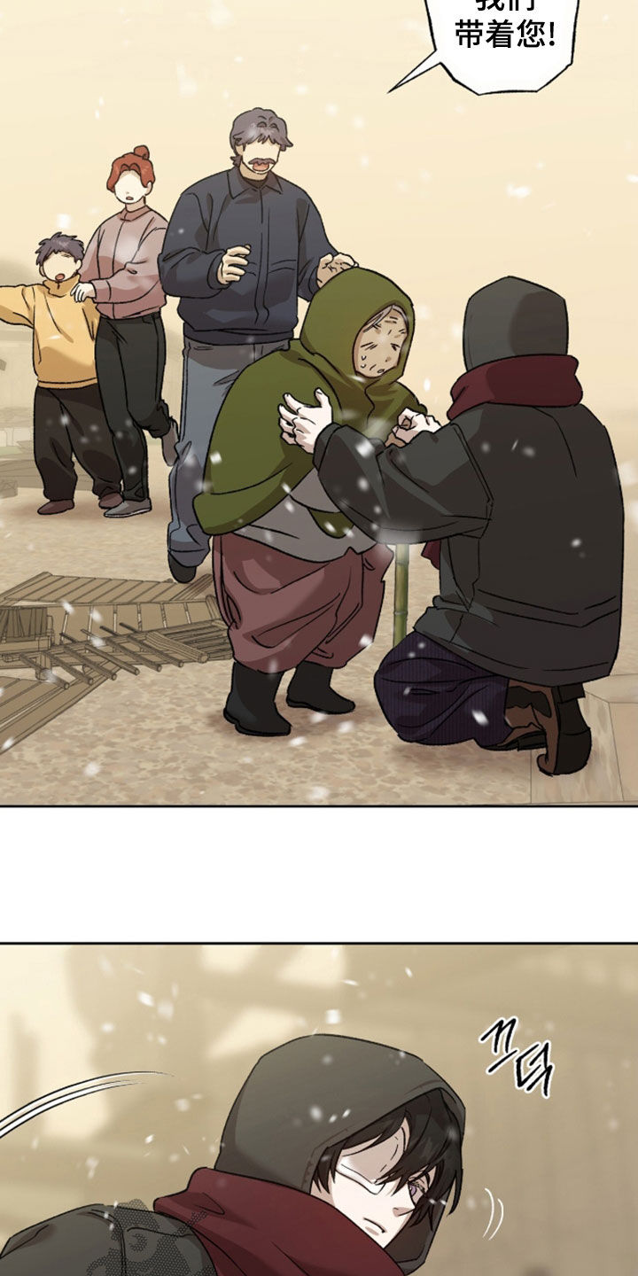 双生悲愿弟弟真的死了吗漫画,第85章：抉择5图