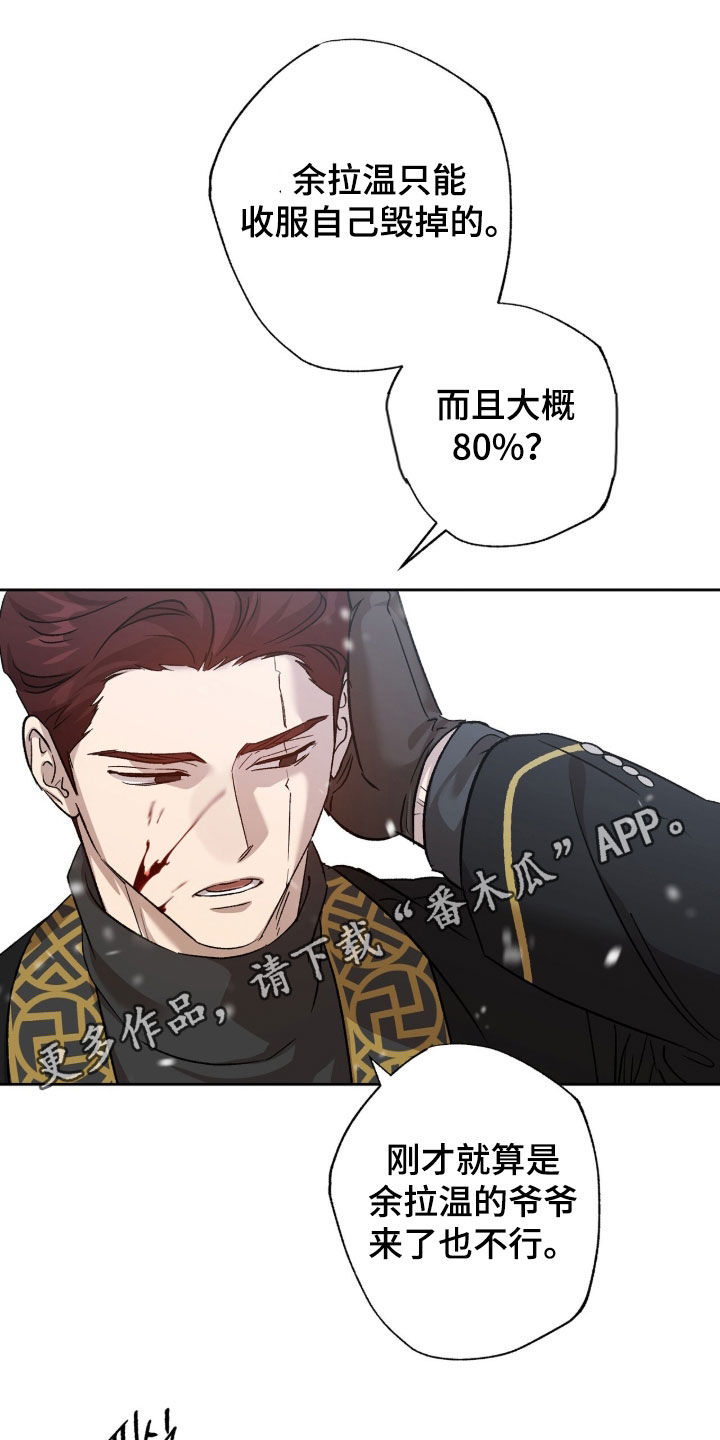 双生悲愿弟弟真的死了吗漫画,第78章：图书馆1图