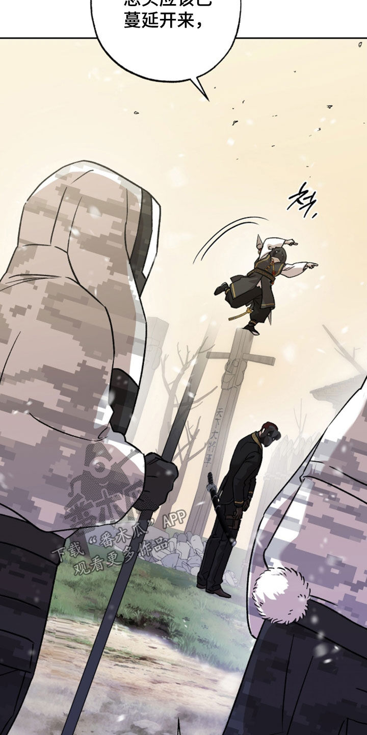 双生悲愿弟弟真的死了吗漫画,第85章：抉择5图