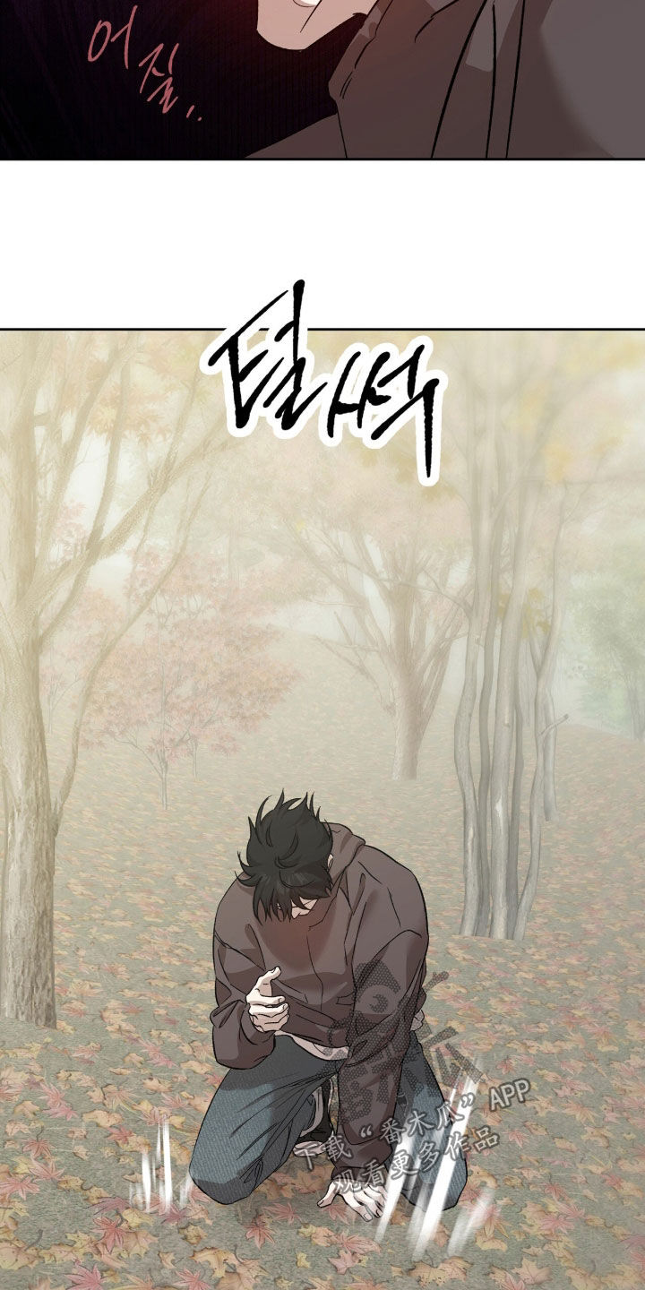 双生悲愿漫画书周边漫画,第79章：杀了吧1图