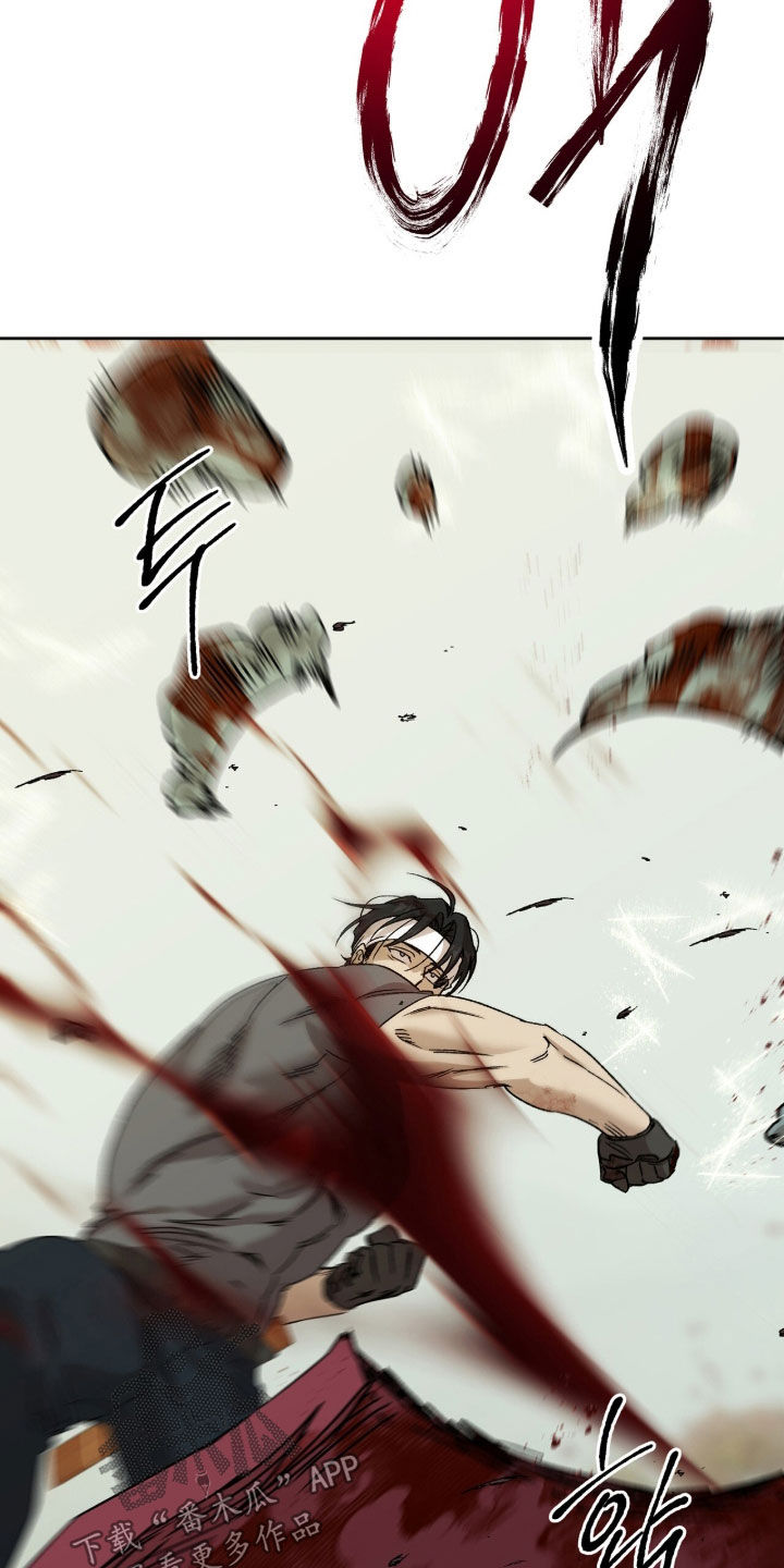 双生悲愿弟弟真的死了吗漫画,第81章：我担心你3图