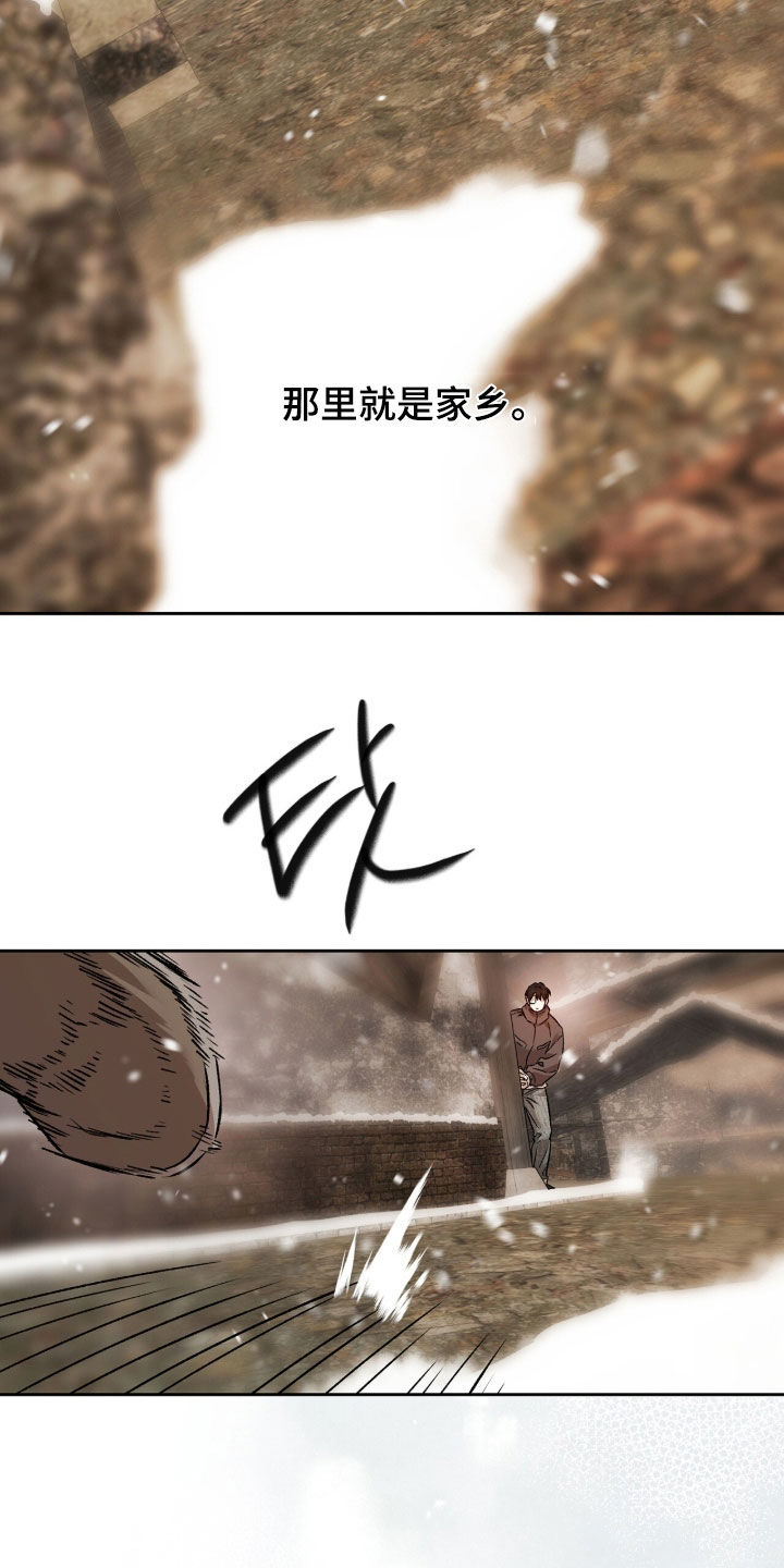 双生悲愿弟弟真的死了吗漫画,第78章：图书馆1图