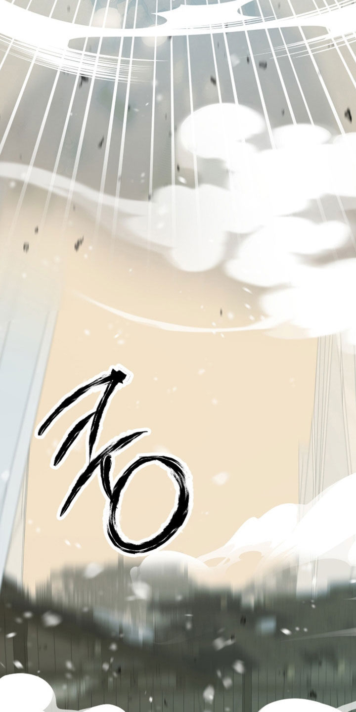 双生悲愿弟弟真的死了吗漫画,第84章：闭嘴3图