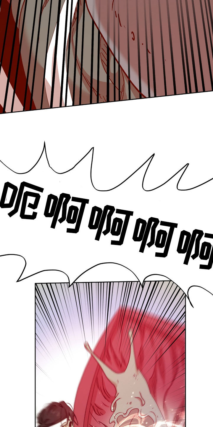 双生悲愿漫画更新时间漫画,第80章：战斗2图