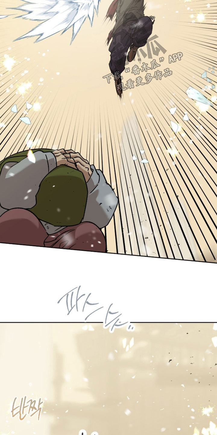 双生悲愿弟弟真的死了吗漫画,第85章：抉择3图