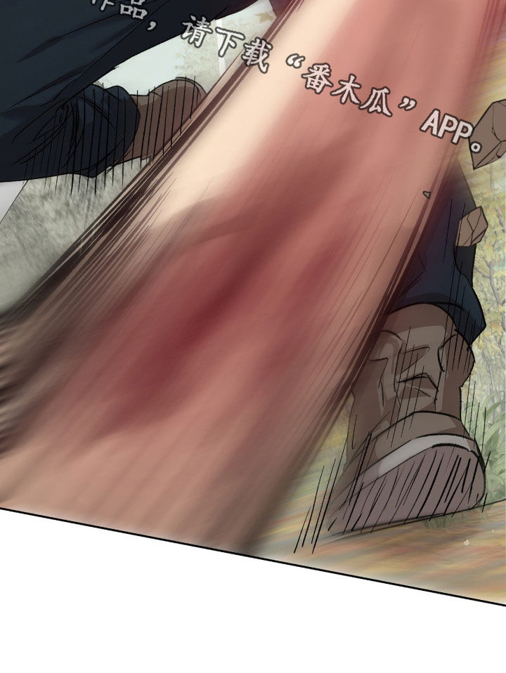 双生悲愿弟弟真的死了吗漫画,第78章：图书馆4图