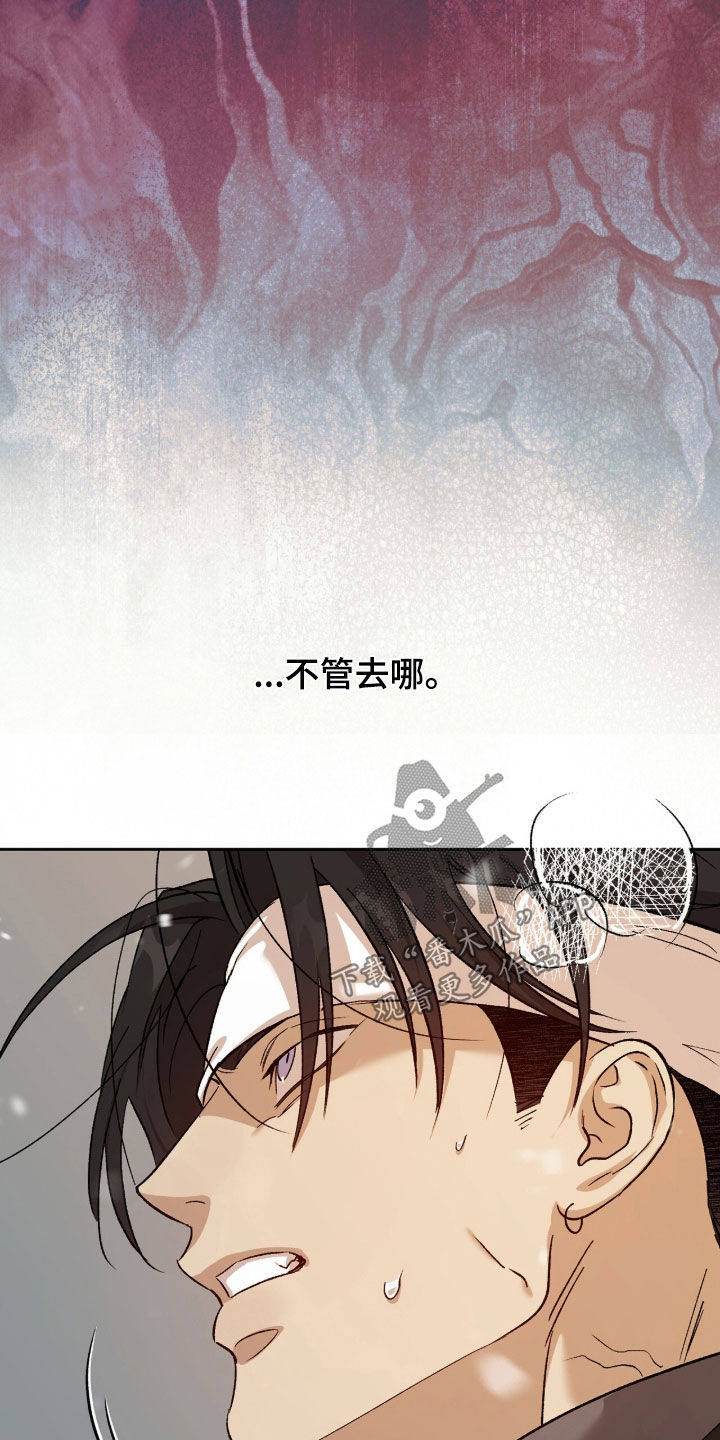 双生悲愿弟弟真的死了吗漫画,第78章：图书馆4图