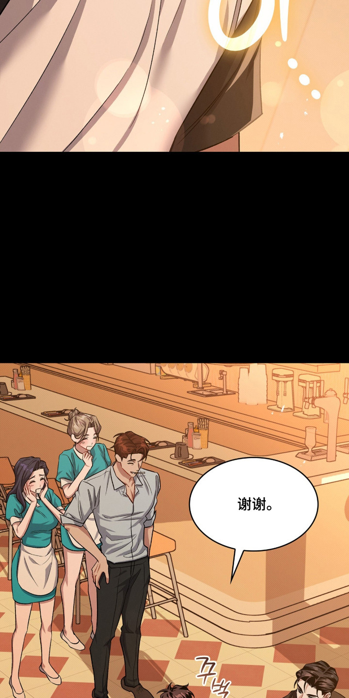 无名一丫漫画,第100章：【第二季】他的视角4图