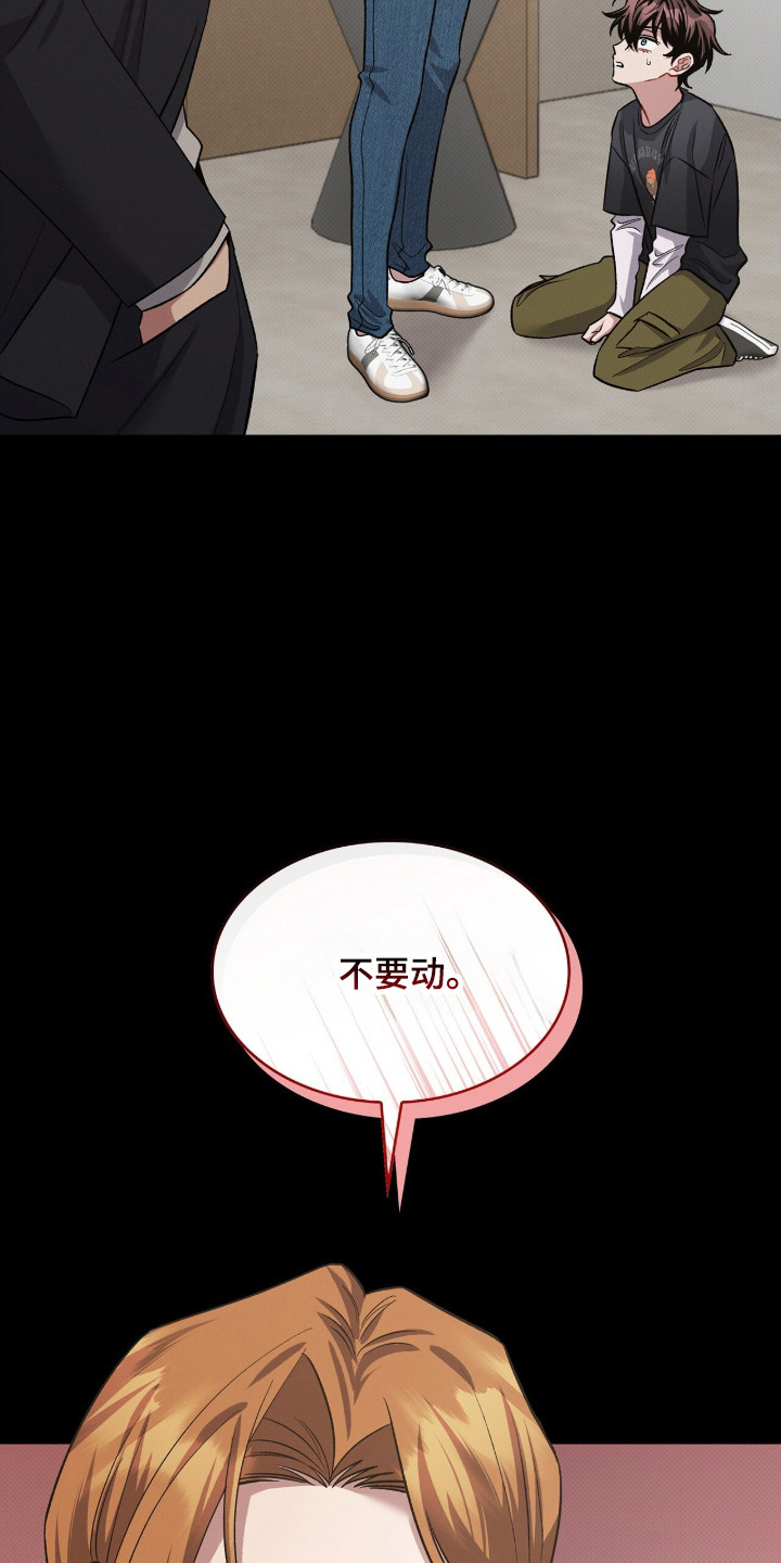 无名救赎搞笑精彩片段漫画,第104章：【第二季】亮明身份1图