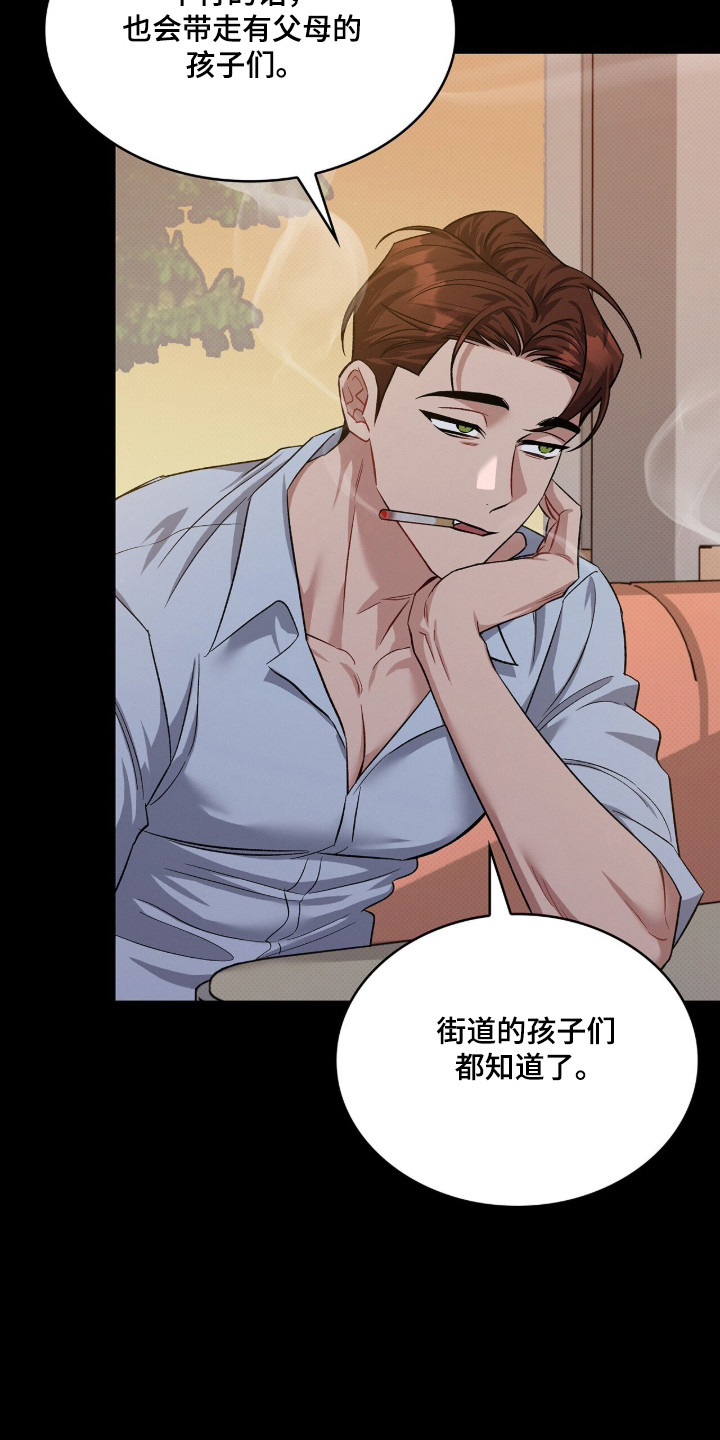 无名救赎剧情解析漫画,第99章：【第二季】无论如何2图