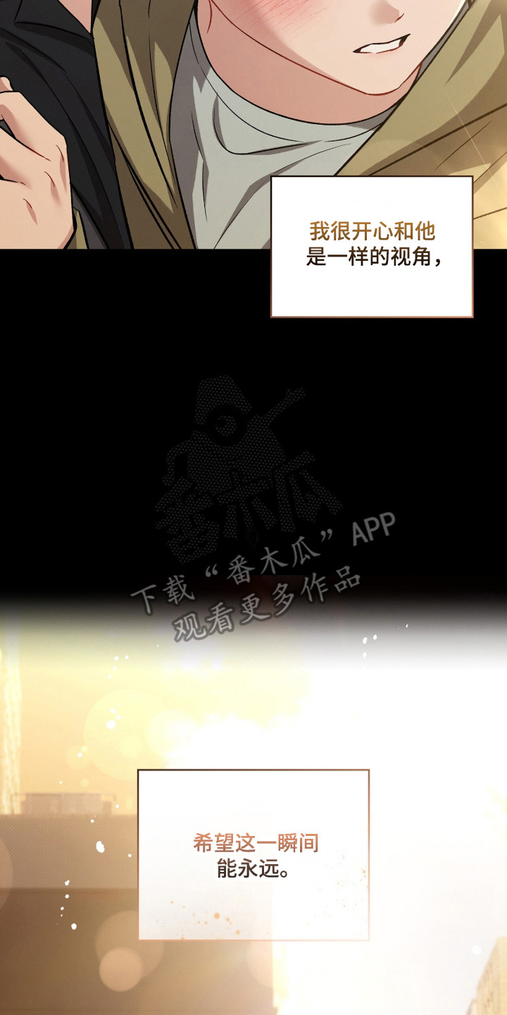 无名救赎搞笑精彩片段漫画,第101章：【第二季】我要离开5图