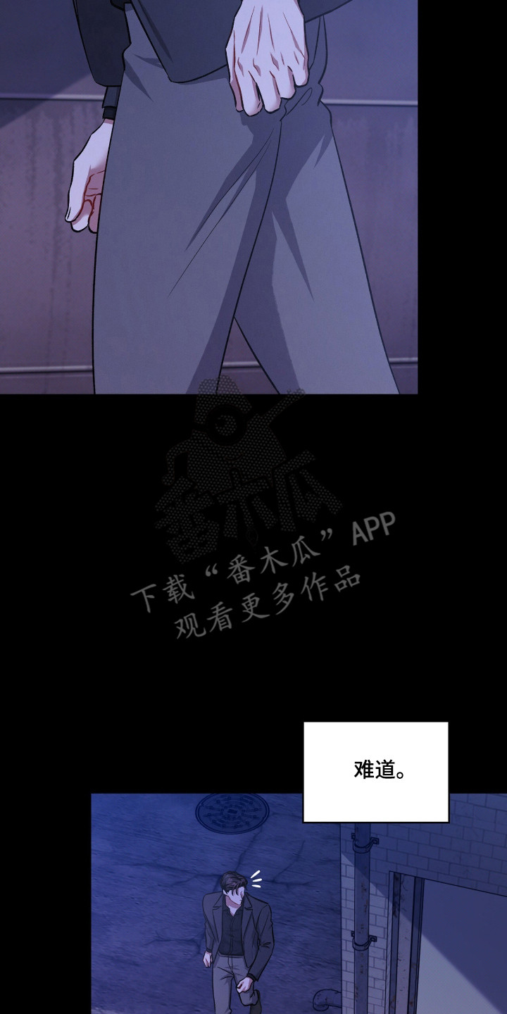 无名救赎搞笑精彩片段漫画,第102章：【第二季】不想被误会1图