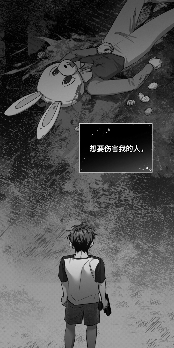 无名救赎搞笑精彩片段漫画,第99章：【第二季】无论如何4图