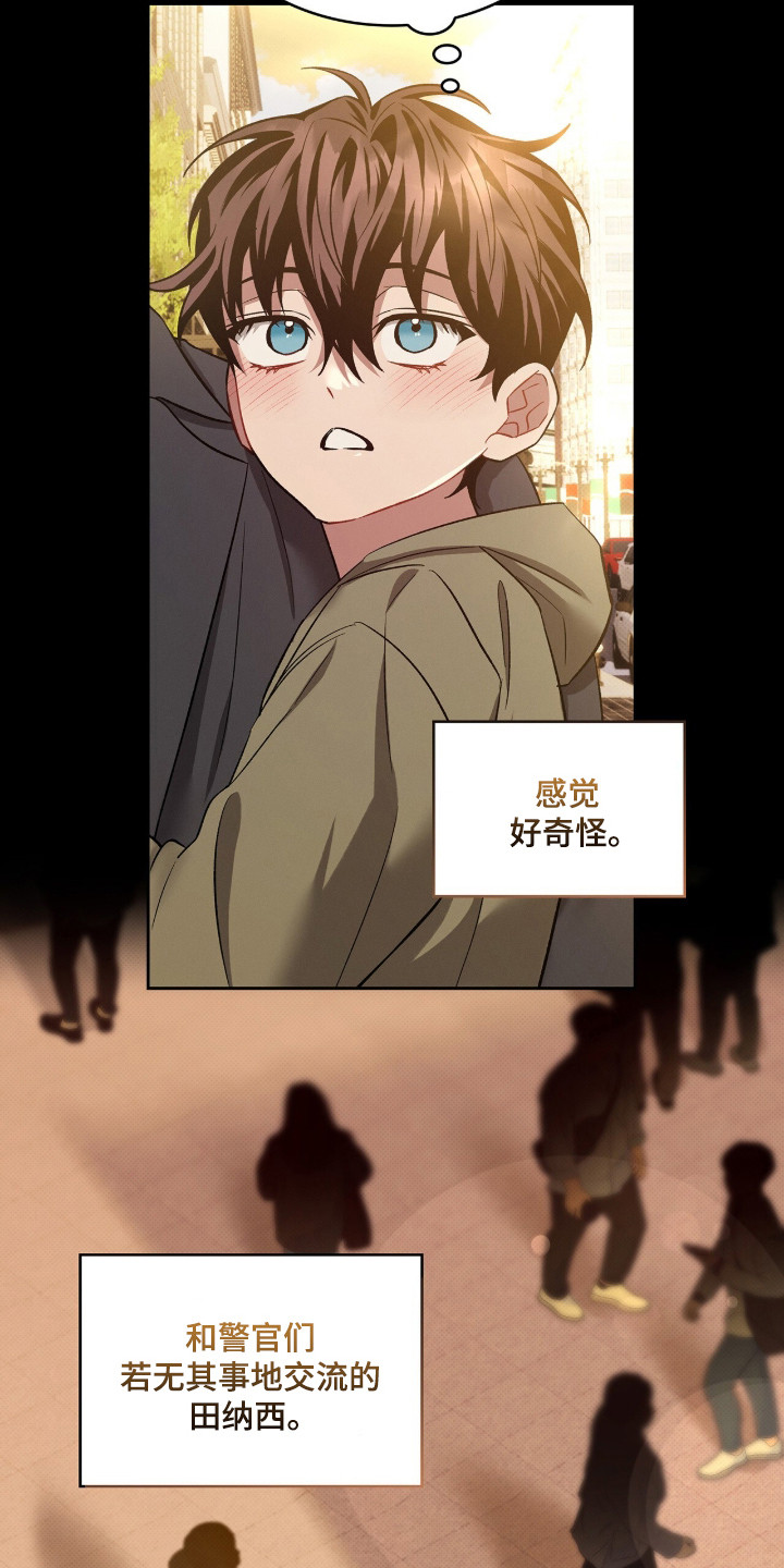 无名救赎搞笑精彩片段漫画,第101章：【第二季】我要离开2图