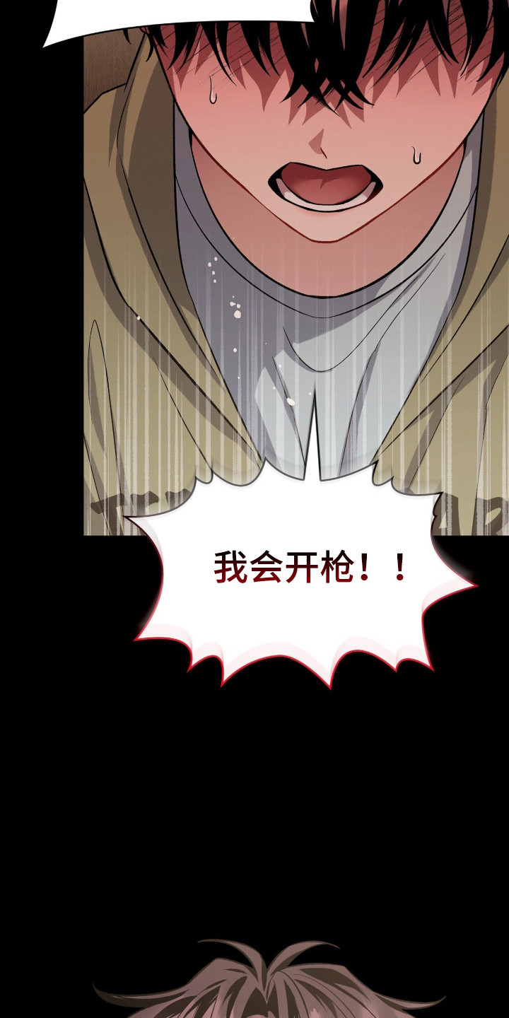 无名救赎搞笑精彩片段漫画,第102章：【第二季】不想被误会2图