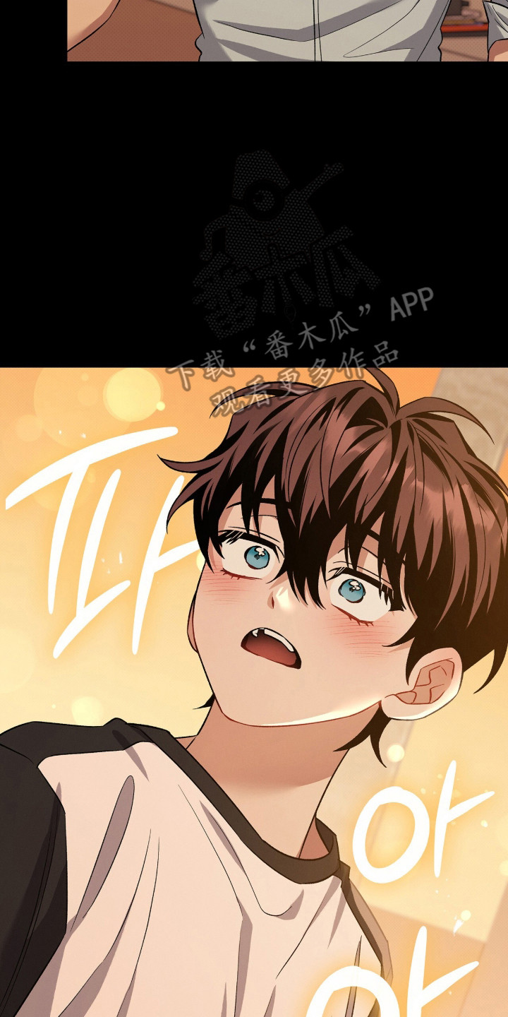 无名一丫漫画,第100章：【第二季】他的视角3图