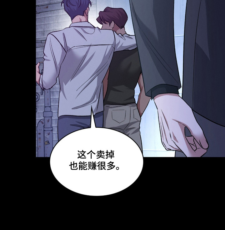 无名救赎搞笑精彩片段漫画,第102章：【第二季】不想被误会2图