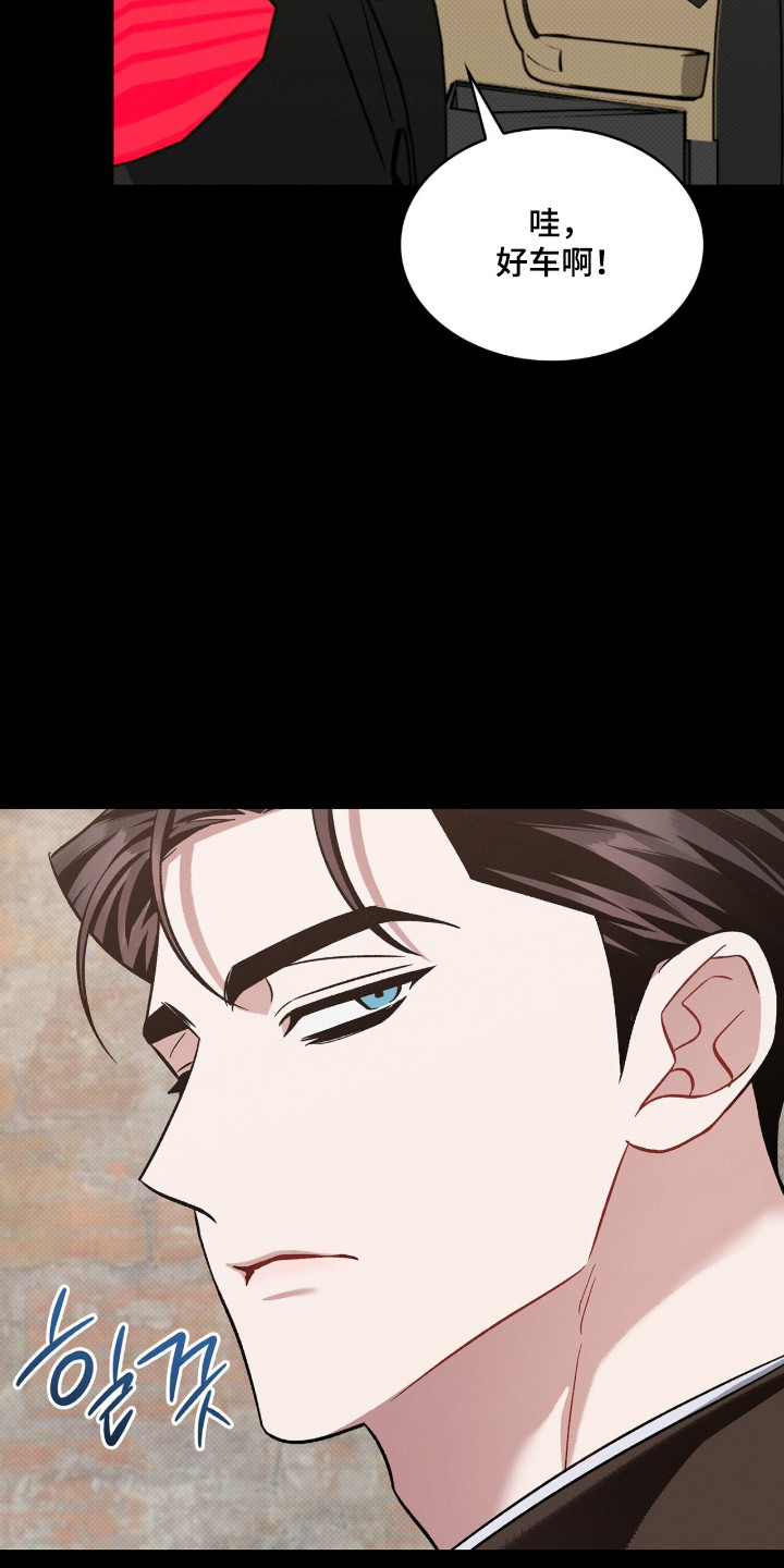 无名救赎搞笑精彩片段漫画,第99章：【第二季】无论如何5图