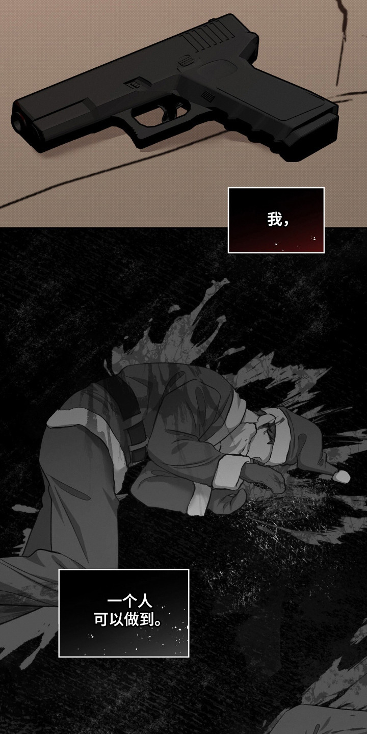 无名救赎搞笑精彩片段漫画,第99章：【第二季】无论如何3图