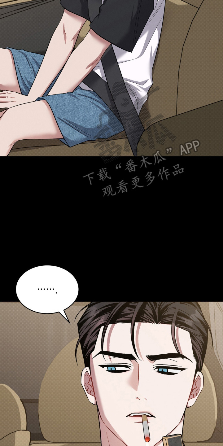 无名救赎搞笑精彩片段漫画,第99章：【第二季】无论如何1图