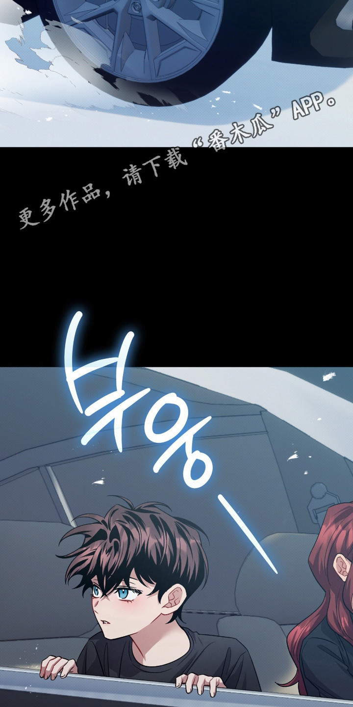 无名救赎搞笑精彩片段漫画,第104章：【第二季】亮明身份4图