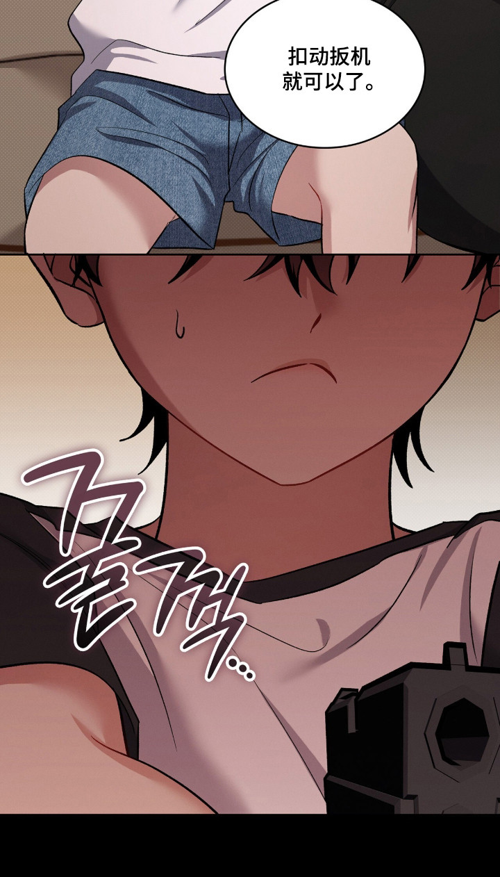 无名救赎韩漫下拉式在线看漫画,第98章：【第二季】失去童真4图
