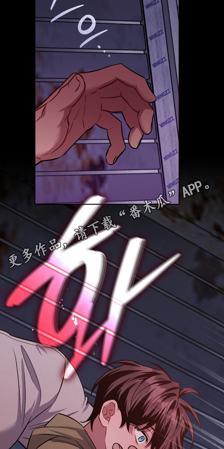 无名救赎搞笑精彩片段漫画,第101章：【第二季】我要离开3图