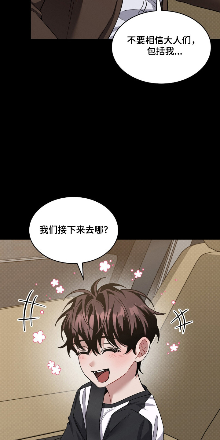 无名救赎漫画无删减免费阅读全集漫画,第99章：【第二季】无论如何5图