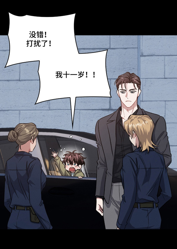 无名一丫漫画,第100章：【第二季】他的视角1图