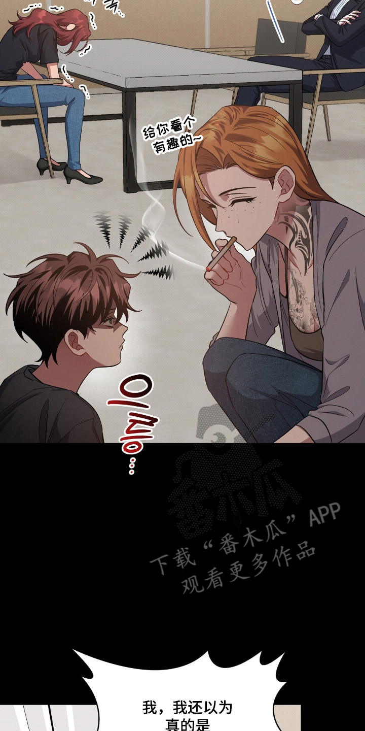 《无名救赎》一口气看完漫画,第104章：【第二季】亮明身份2图
