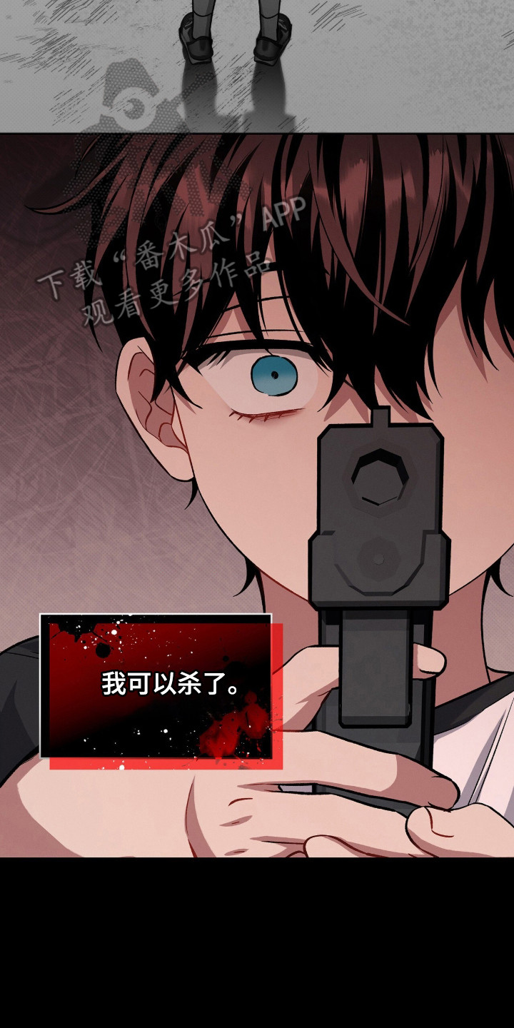 无名救赎搞笑精彩片段漫画,第99章：【第二季】无论如何5图