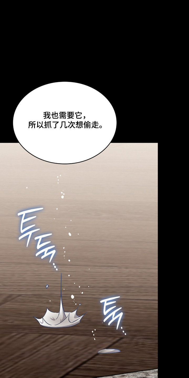 无名救赎搞笑精彩片段漫画,第102章：【第二季】不想被误会5图