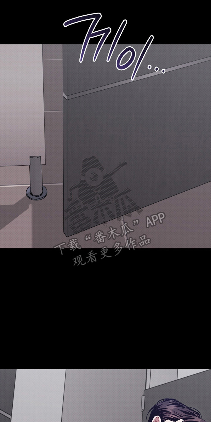 无名救赎搞笑精彩片段漫画,第102章：【第二季】不想被误会5图